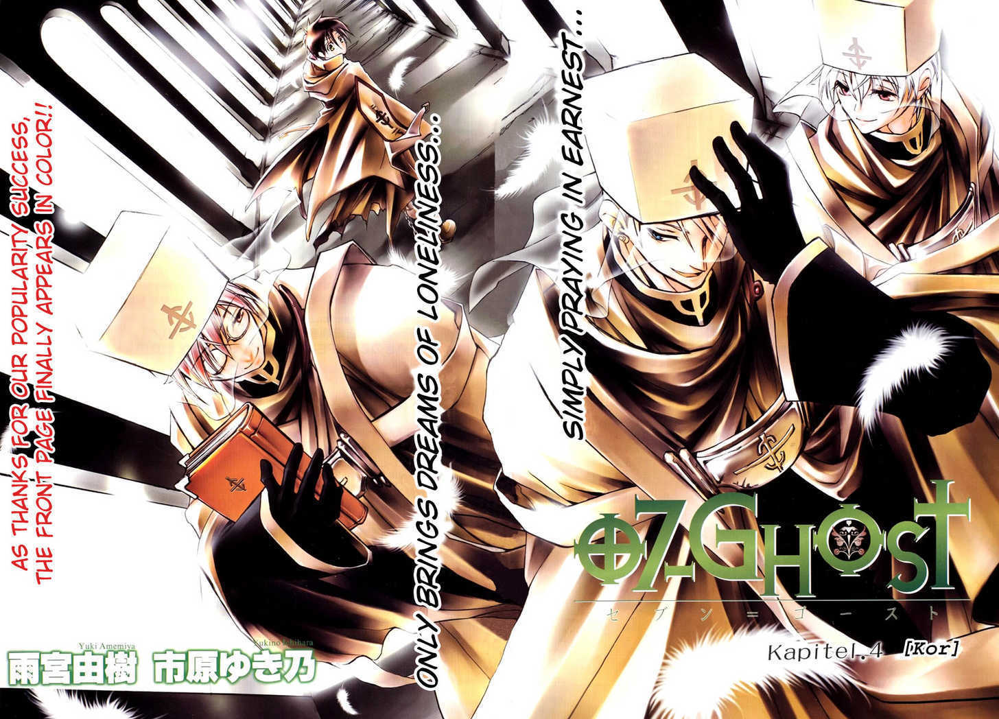 Read 07-Ghost Manga Online