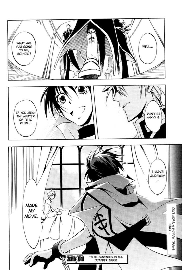 Read 07-Ghost Manga Online