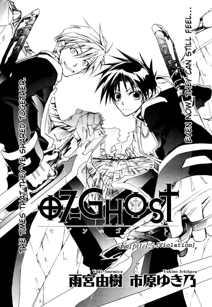 Read 07-Ghost Manga Online