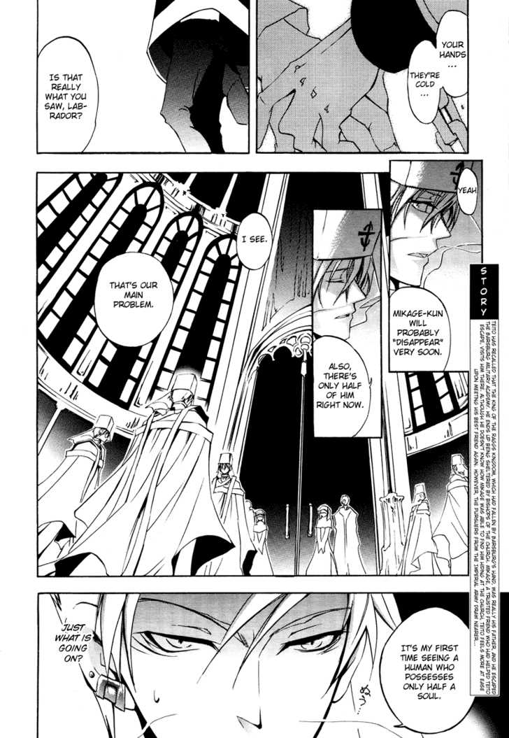 Read 07-Ghost Manga Online