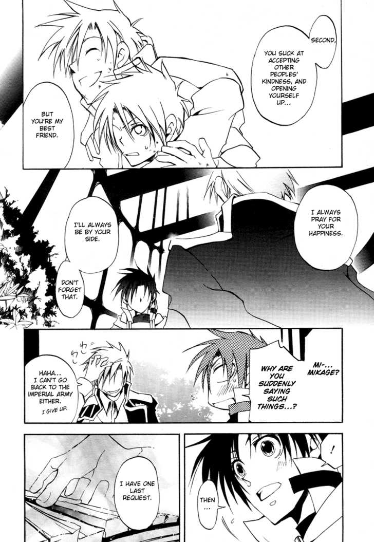 Read 07-Ghost Manga Online