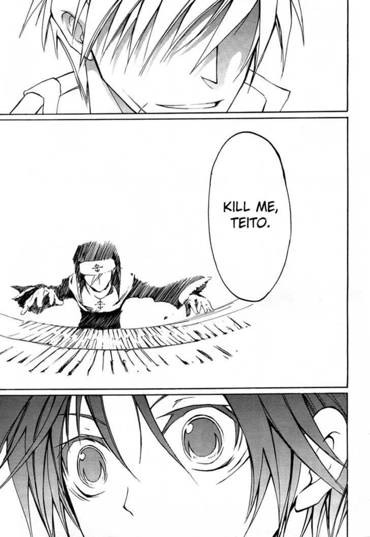 Read 07-Ghost Manga Online