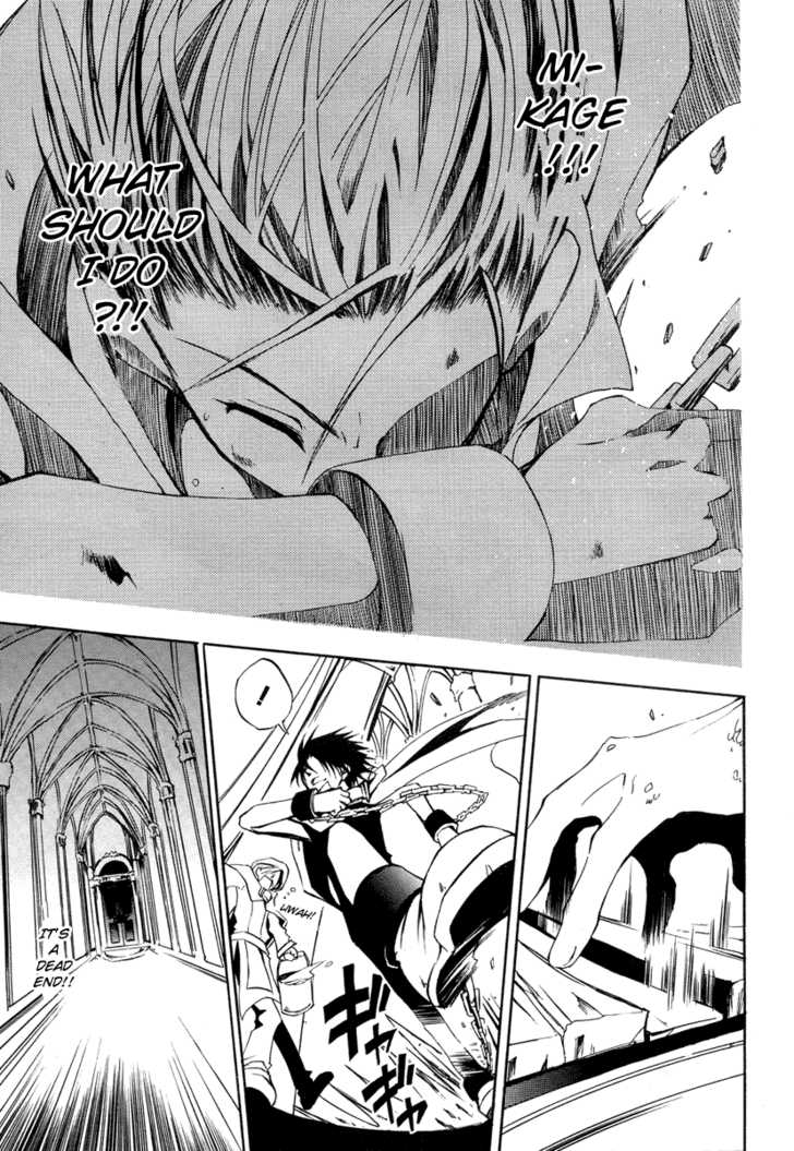 Read 07-Ghost Manga Online