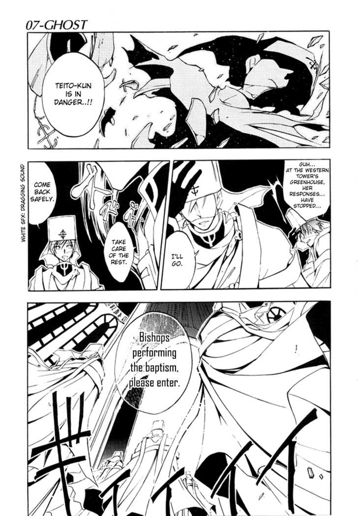 Read 07-Ghost Manga Online