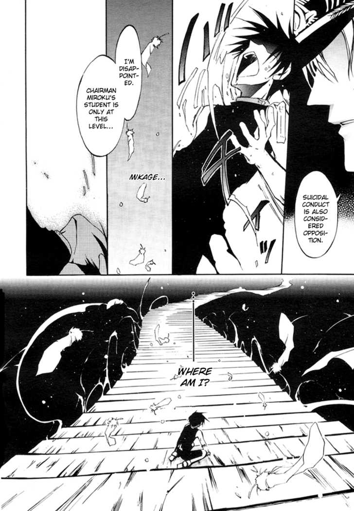 Read 07-Ghost Manga Online