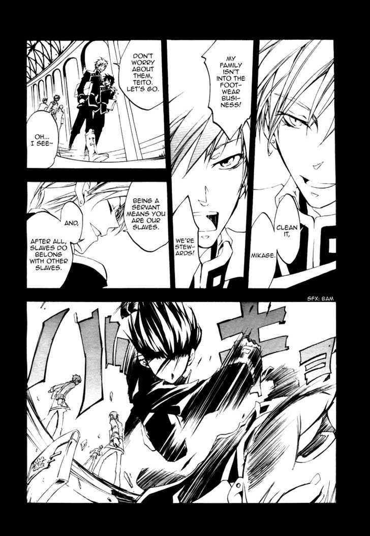 Read 07-Ghost Manga Online