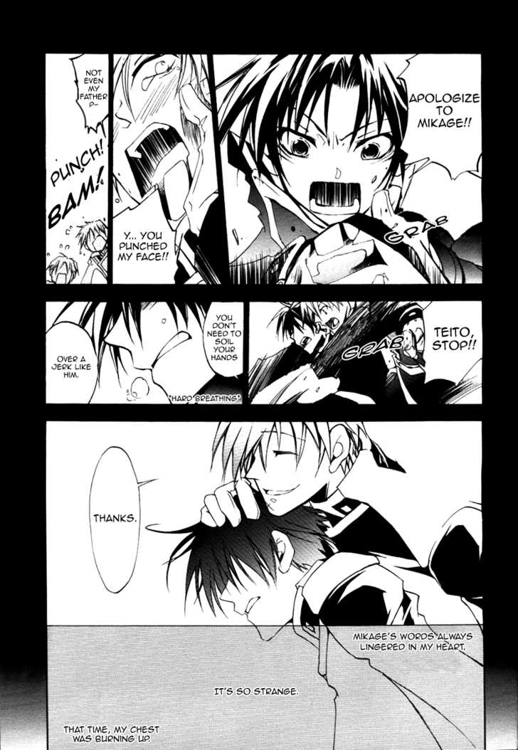 Read 07-Ghost Manga Online