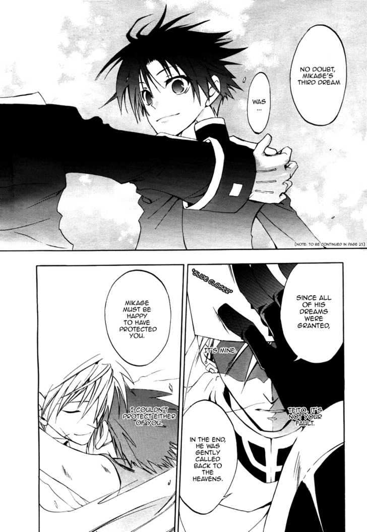 Read 07-Ghost Manga Online