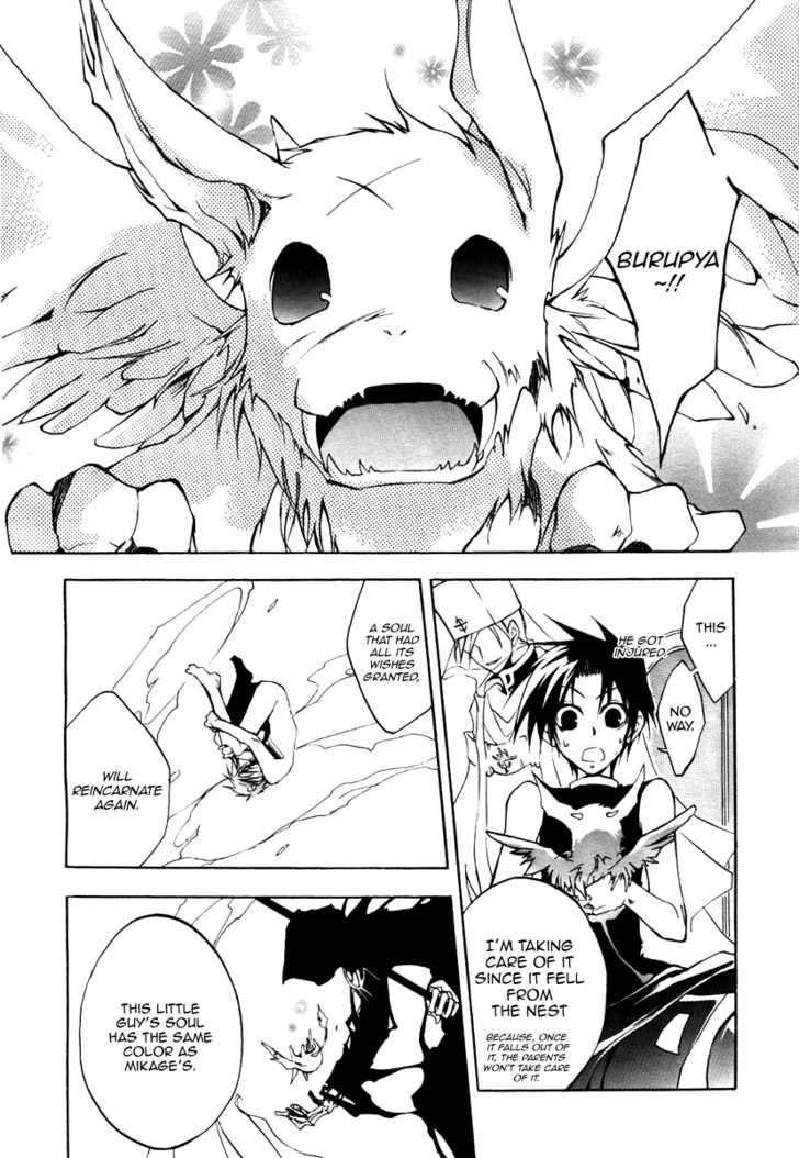 Read 07-Ghost Manga Online