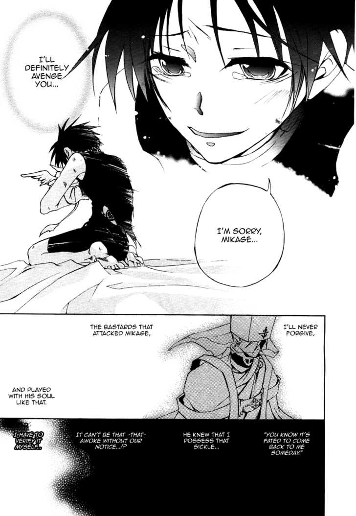 Read 07-Ghost Manga Online