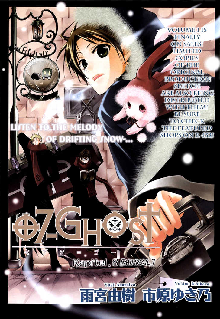 Read 07-Ghost Manga Online