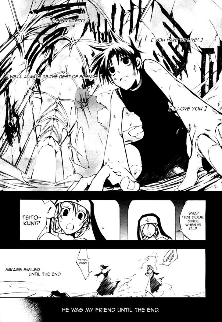 Read 07-Ghost Manga Online