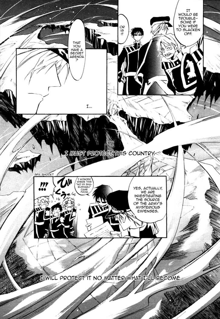Read 07-Ghost Manga Online
