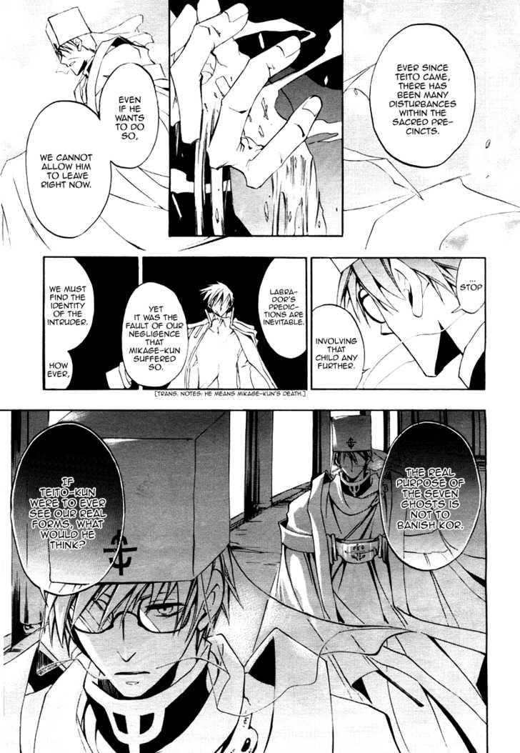 Read 07-Ghost Manga Online