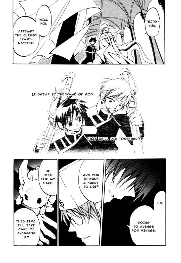 Read 07-Ghost Manga Online