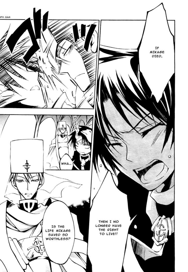 Read 07-Ghost Manga Online