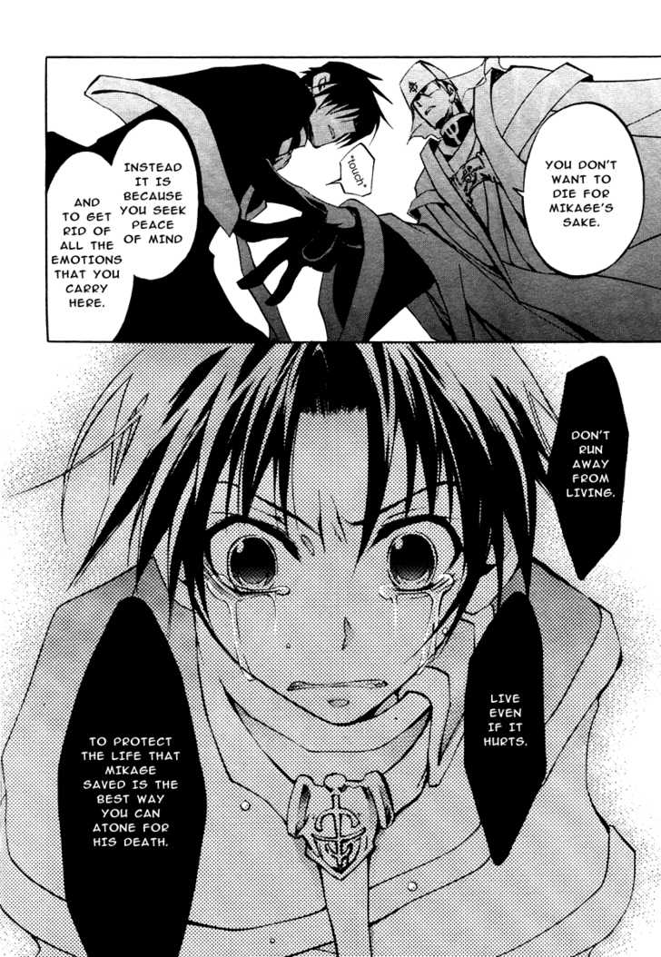 Read 07-Ghost Manga Online