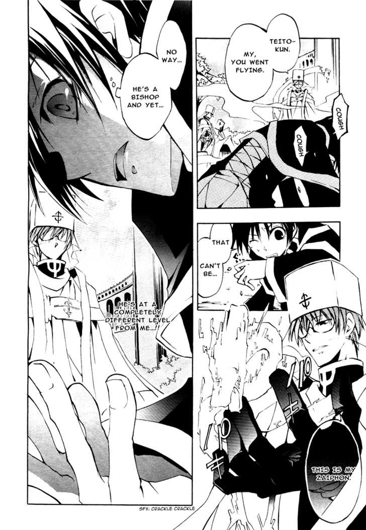 Read 07-Ghost Manga Online