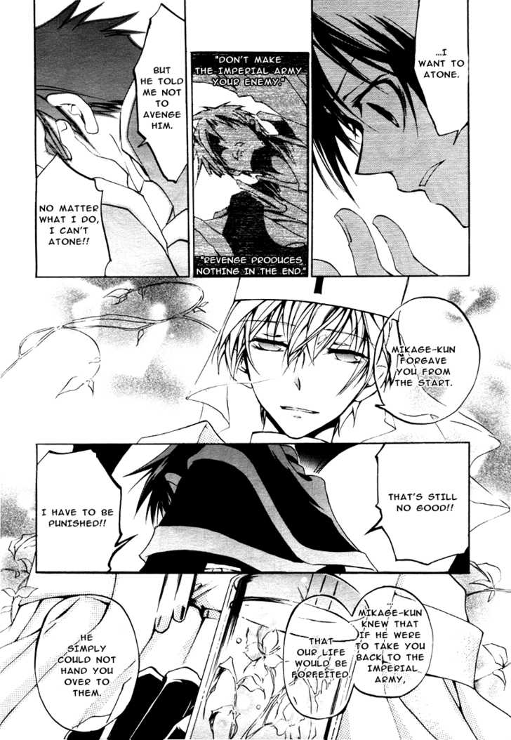 Read 07-Ghost Manga Online