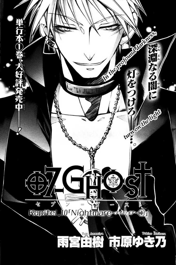 Read 07-Ghost Manga Online