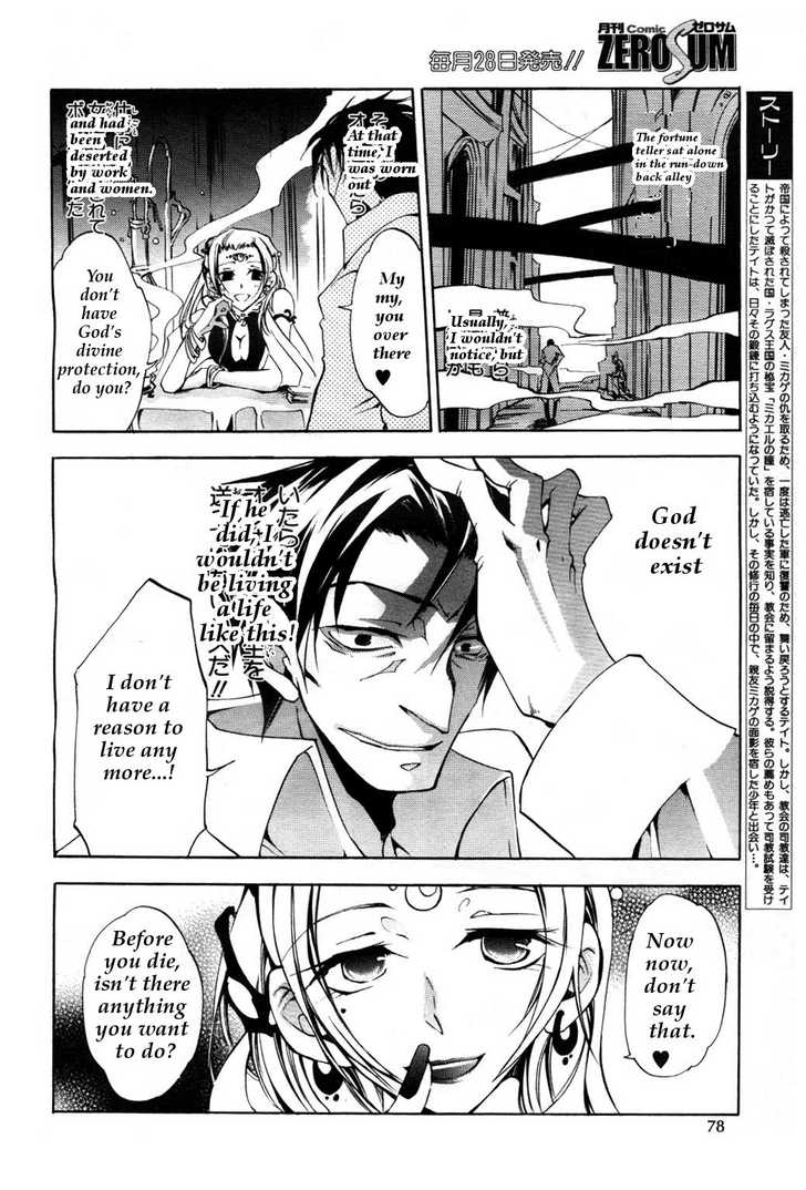 Read 07-Ghost Manga Online