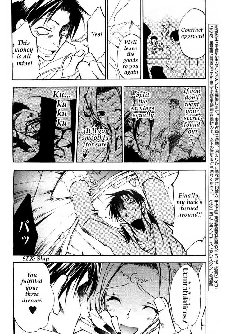 Read 07-Ghost Manga Online