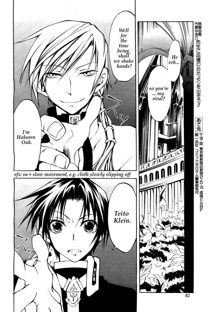 Read 07-Ghost Manga Online