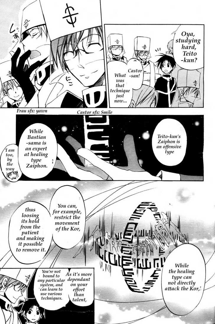 Read 07-Ghost Manga Online