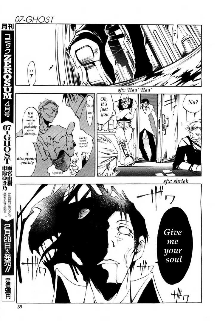 Read 07-Ghost Manga Online