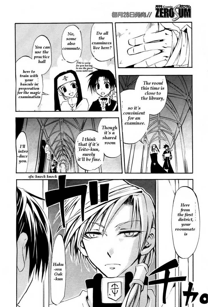 Read 07-Ghost Manga Online