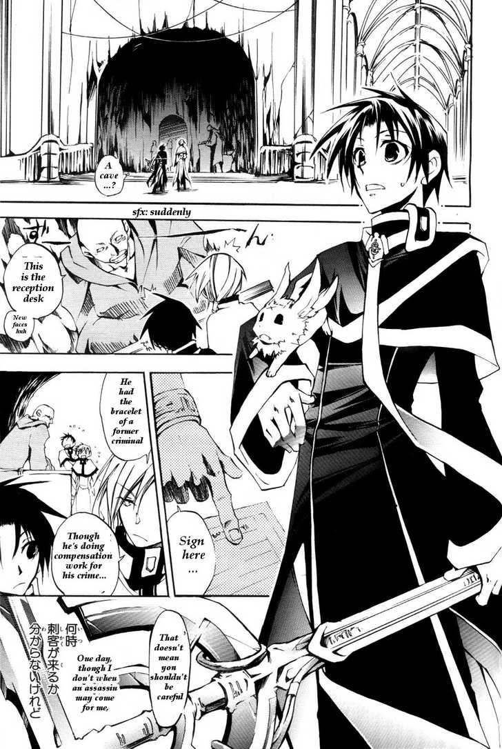 Read 07-Ghost Manga Online