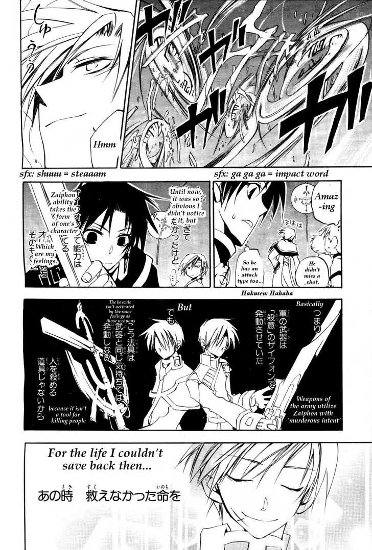 Read 07-Ghost Manga Online