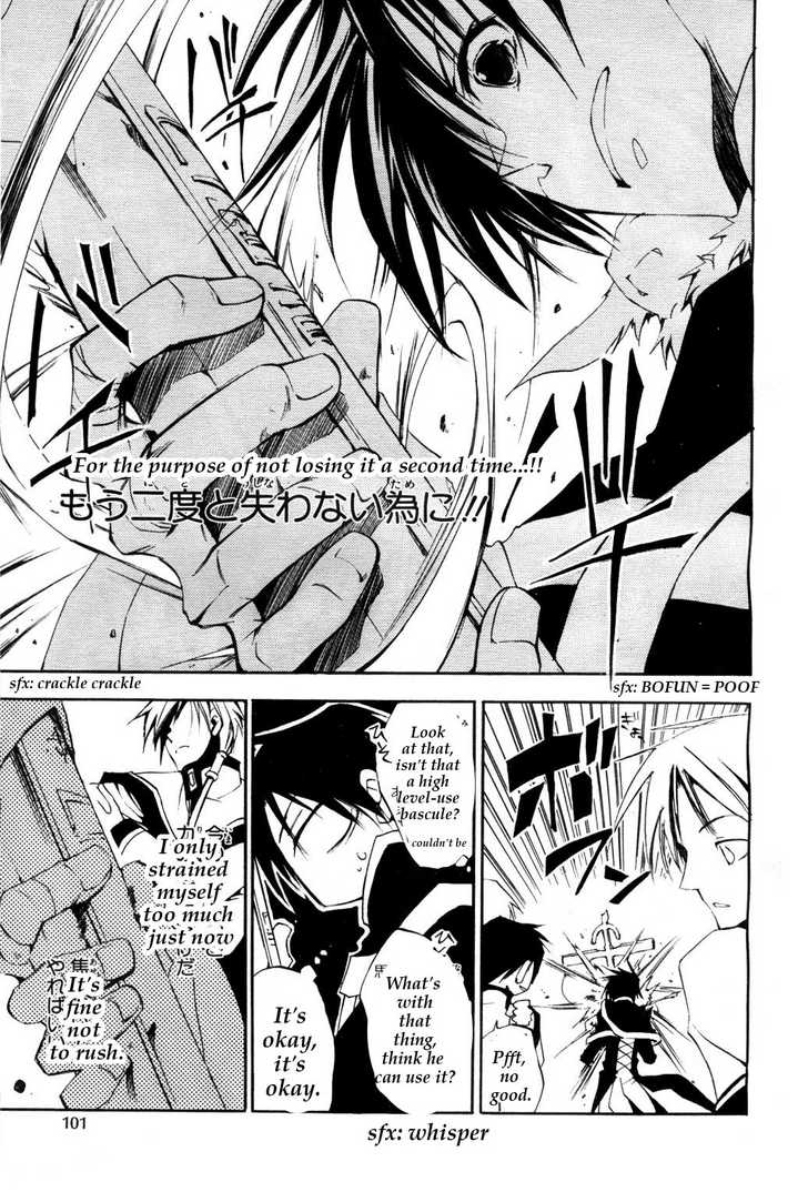 Read 07-Ghost Manga Online