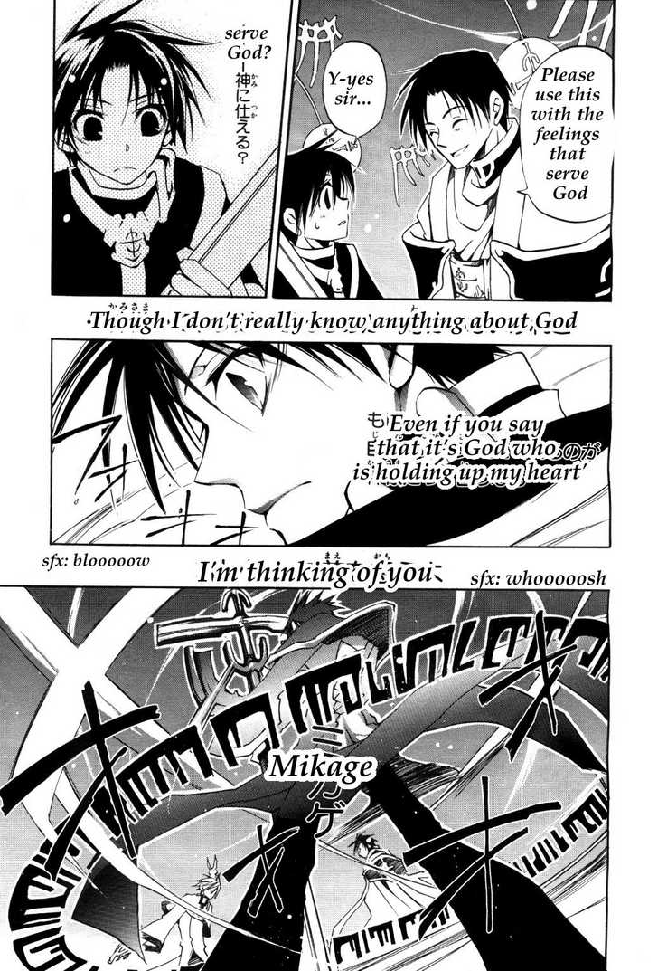 Read 07-Ghost Manga Online