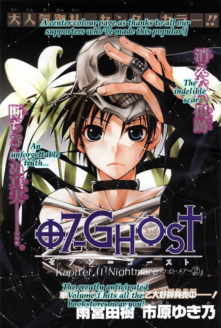 Read 07-Ghost Manga Online