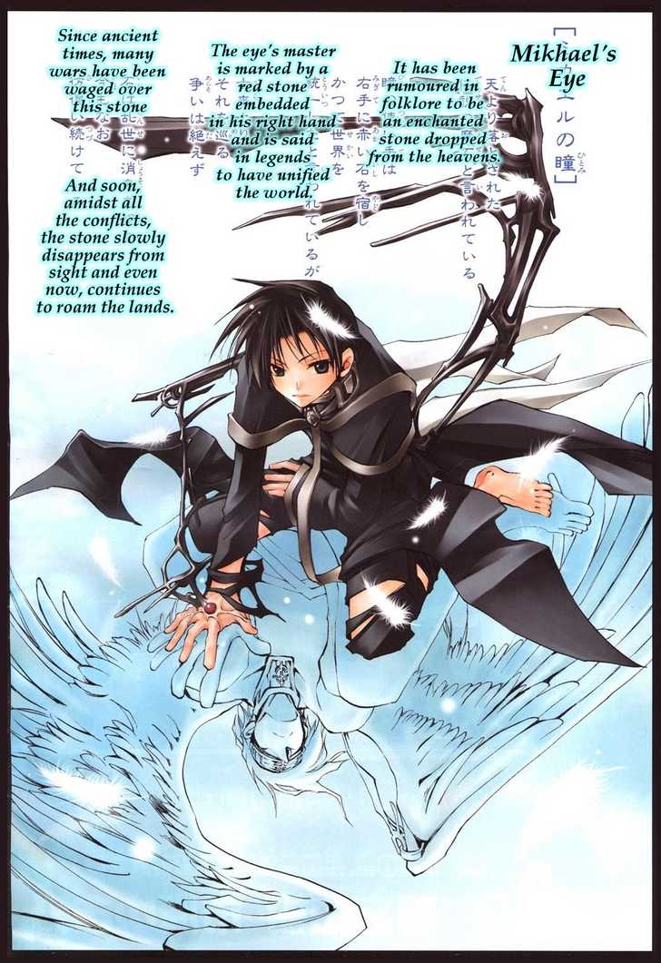 Read 07-Ghost Manga Online