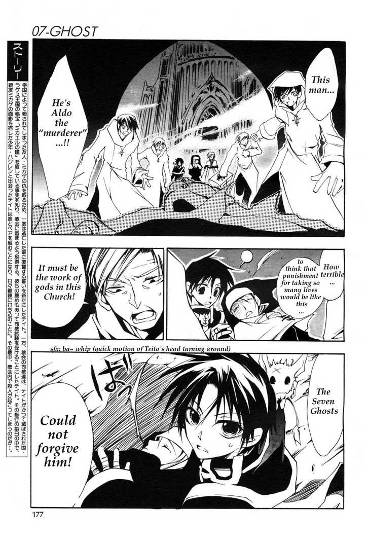 Read 07-Ghost Manga Online