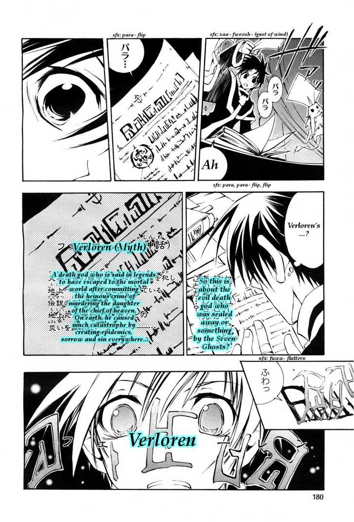 Read 07-Ghost Manga Online