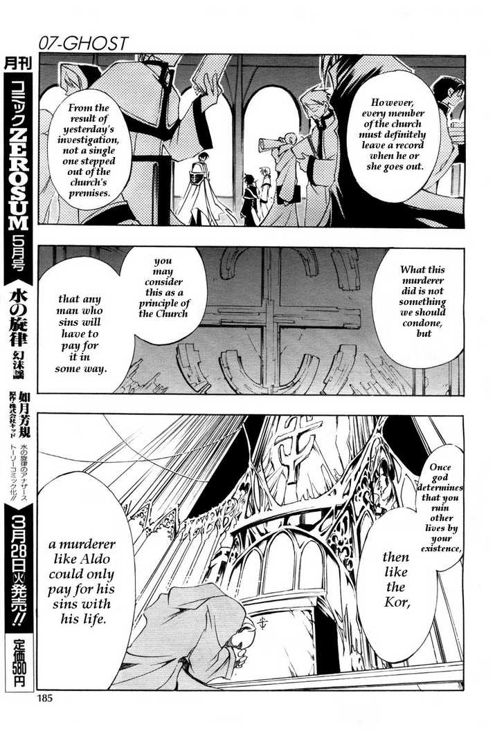 Read 07-Ghost Manga Online