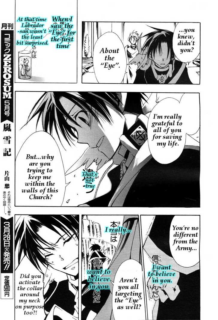 Read 07-Ghost Manga Online