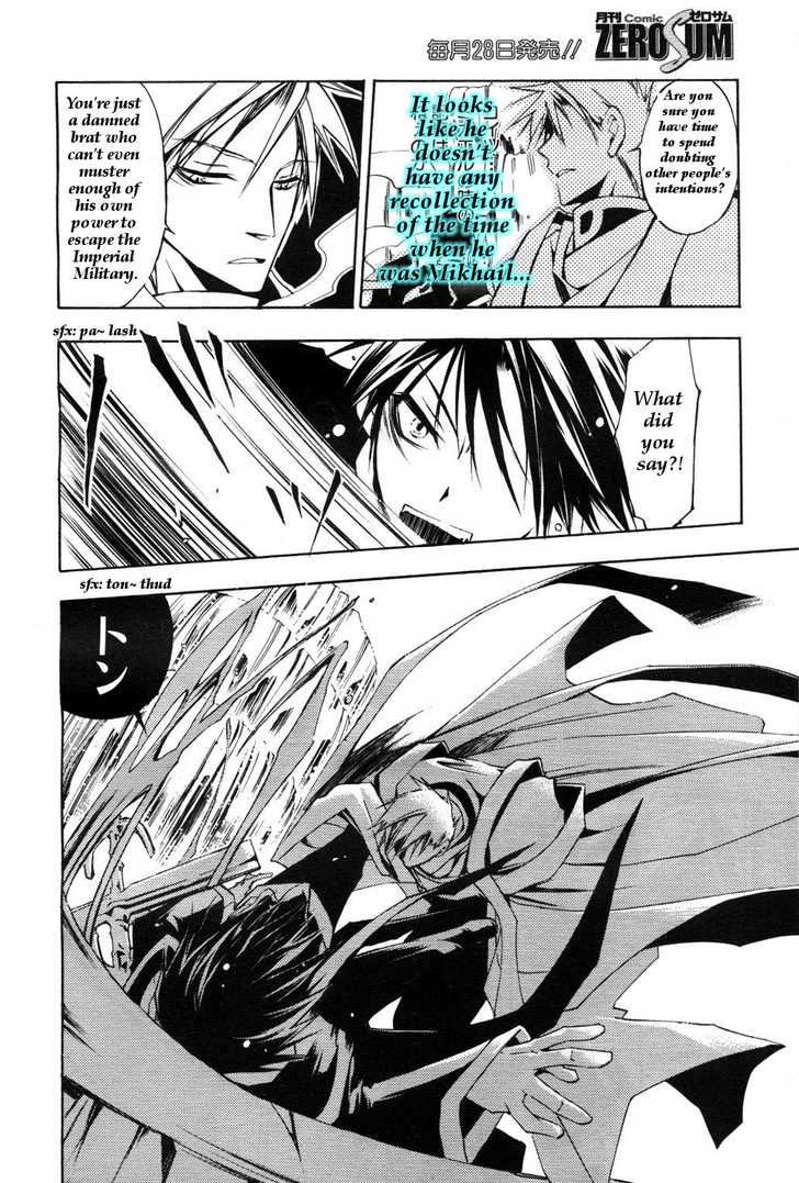 Read 07-Ghost Manga Online