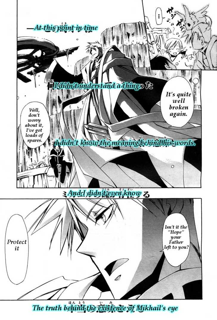 Read 07-Ghost Manga Online