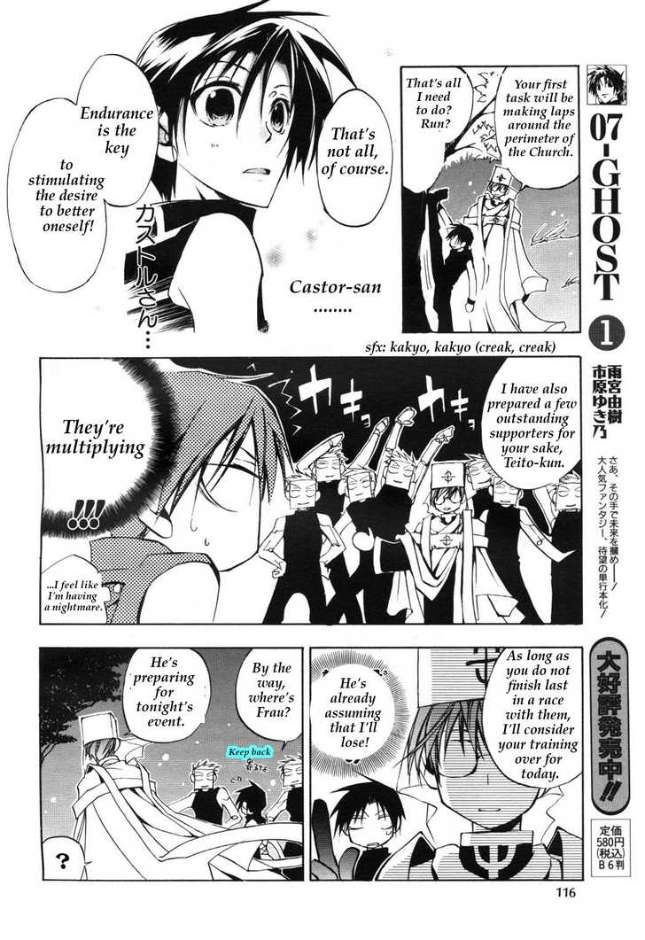 Read 07-Ghost Manga Online