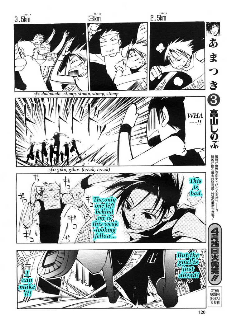 Read 07-Ghost Manga Online