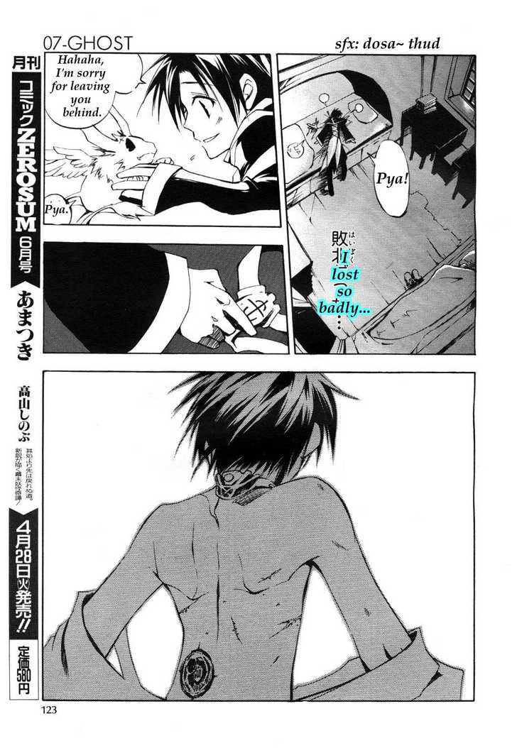 Read 07-Ghost Manga Online