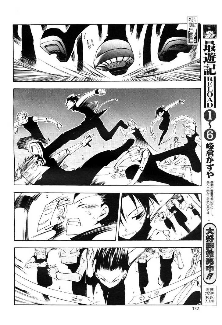 Read 07-Ghost Manga Online