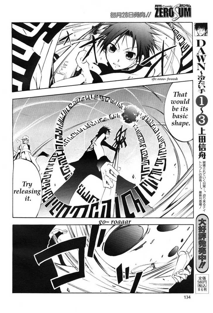 Read 07-Ghost Manga Online