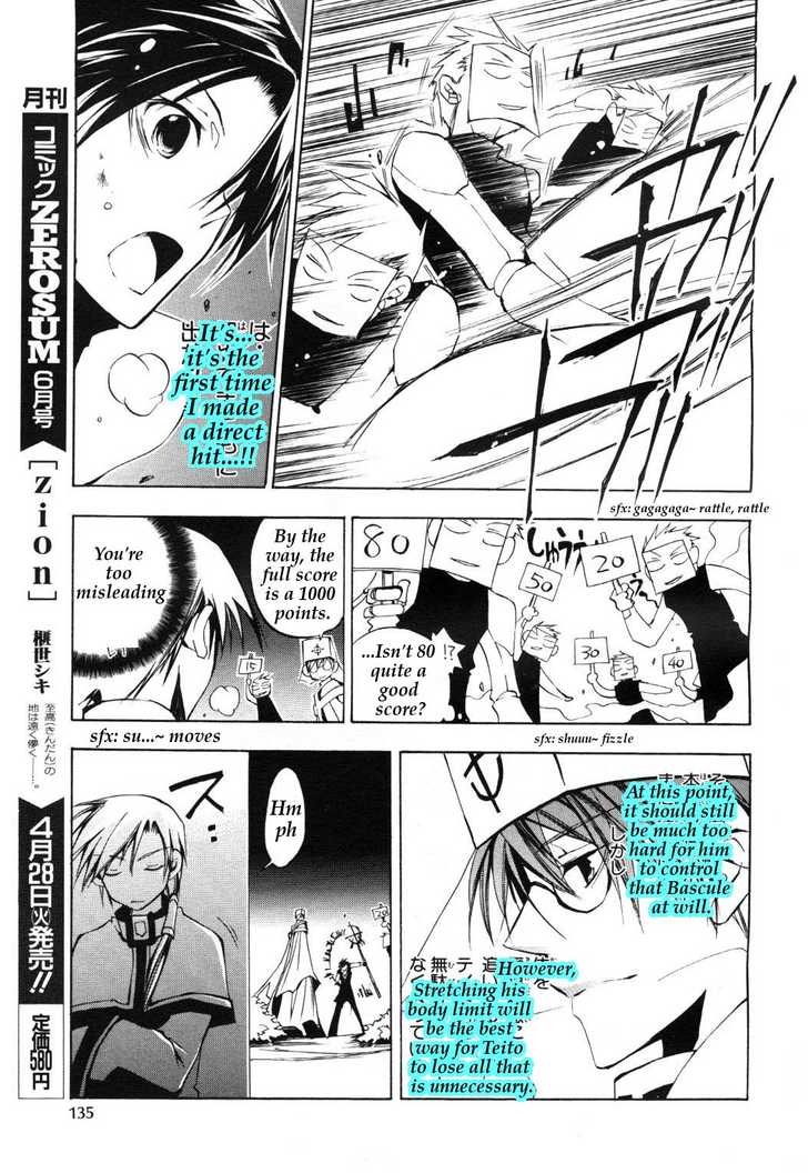 Read 07-Ghost Manga Online