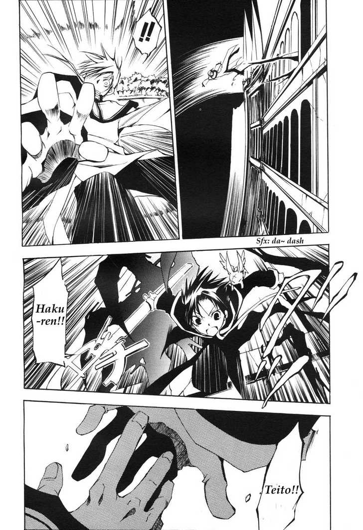 Read 07-Ghost Manga Online