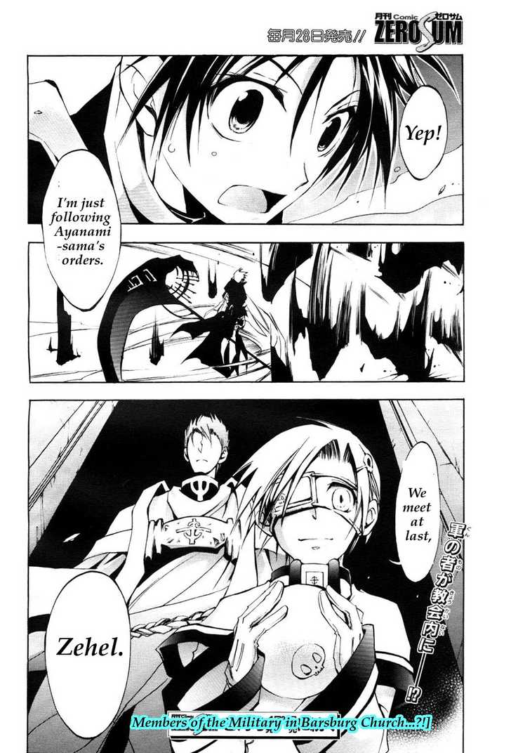 Read 07-Ghost Manga Online